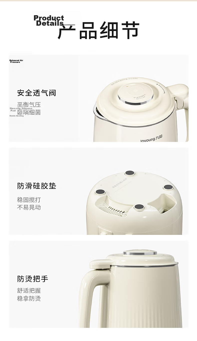 Joyoung Soy Milk Maker, 1.3-1.6L, High-Speed Grinding, Filter-Free, Dual Temperature Pre-Set, Automatic Home Juicer And Food Processor, D2575 19