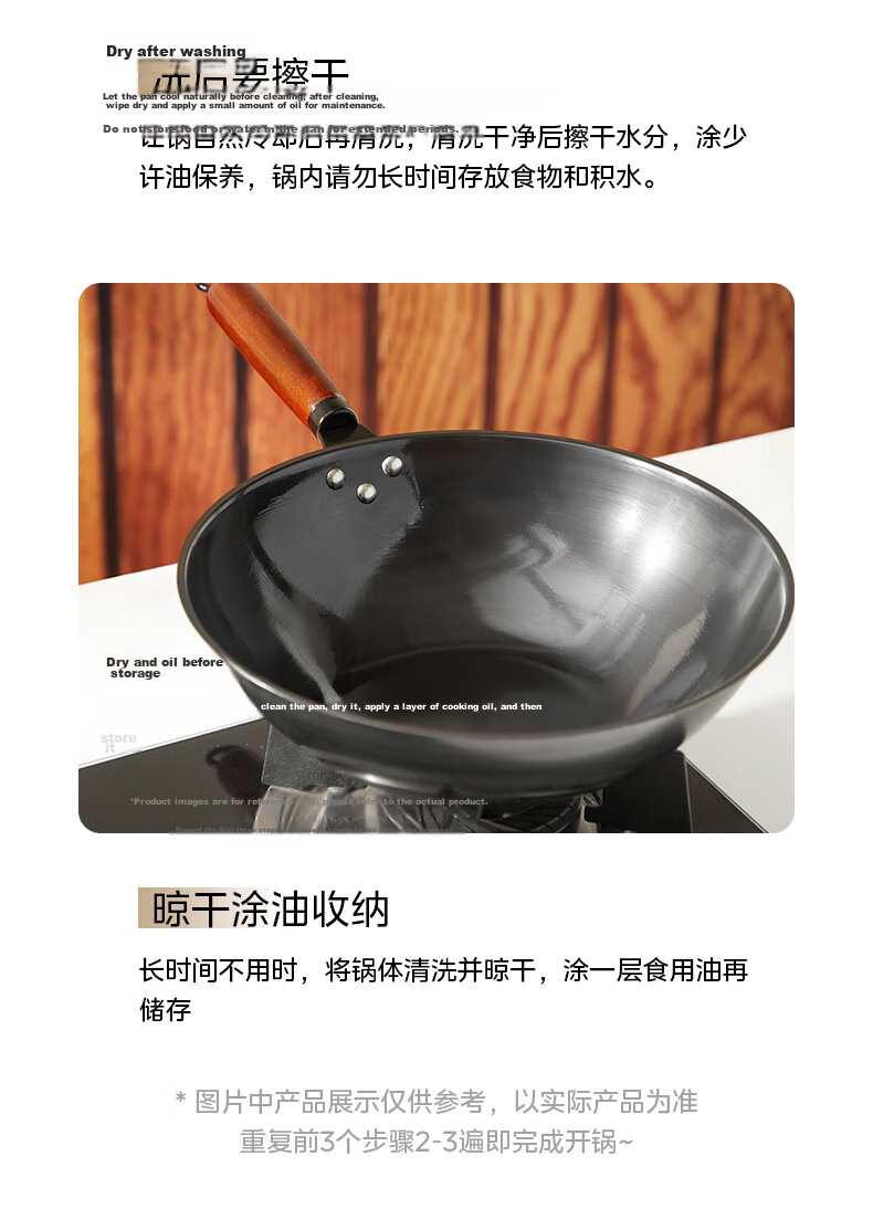 Midea Cast Iron Wok, Healthy 0 Coating, Non-Stick, Round Bottom, Household Stir-Fry Pan, Rust-Resistant, Compatible with Gas and Concave Stoves 18