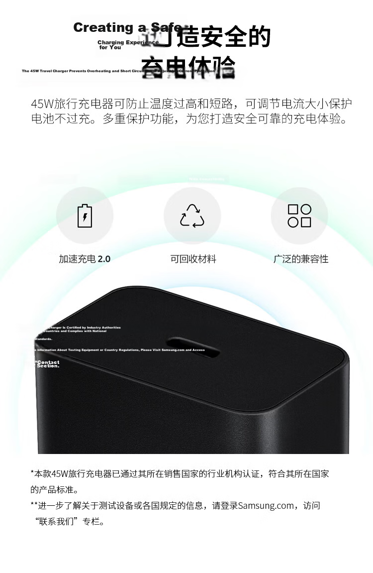 Samsung 60W Original GaN Super Fast Charger Smart Compatible for S26/S26+/S26 Ultra Phones Black 4