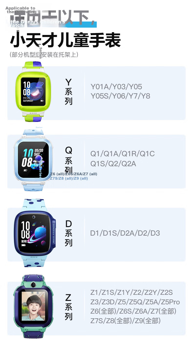 KMaxAI Hanging Rope for Small Genius Children's Phone Watch Z9/Z6S/Z7S/Q2A/Q1R/D3/Y05 Dopamine Hanging Neck Strap Watch Band Woven Single Circle Hanging Chain Blue 2