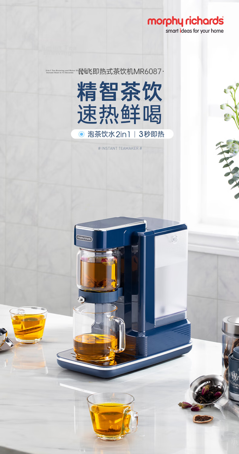 Morphyrichards Electric Kettle 1.8L Instant Heating Tea Maker Multifunctional Desktop Water Boiler MR6087 Blue 1