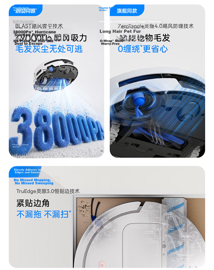Ecovacs T80S PRO Robot Vacuum Cleaner with Mopping, Washing, Drying, Automatic Cleaning, Drum Floor Washing Robot Water Tank Version【Price Protection 618】 8
