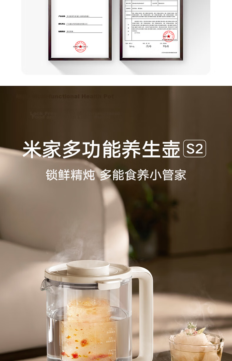 Mijia Xiaomi Health Kettle S2 Electric Water Boiler Temperature Control Kettle Tea Maker Milk Warmer with Stewing Pot + 316L Filter 1.5L Health Kettle for Home and Office 2