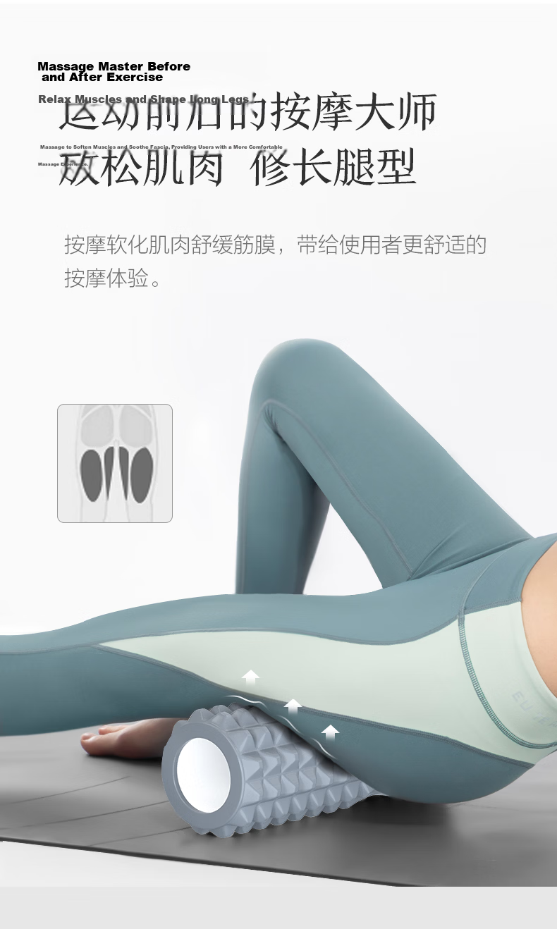 JD Jingzao Double Floating Point Foam Roller Yoga Stick Muscle Relaxation Massage Roller Wolf Tooth Massage Stick 11