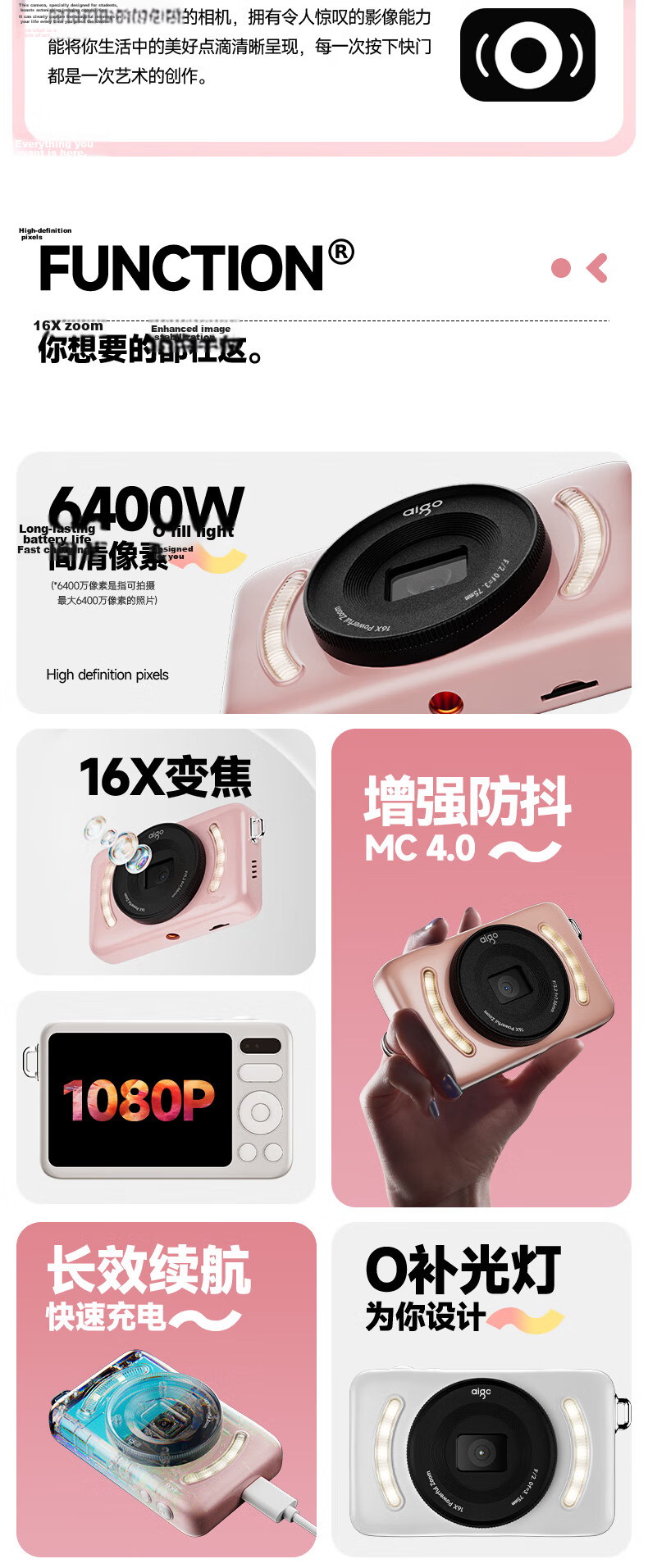 Aigo E3 Student Digital Camera, Compact Card Camera for Girls, High-Definition Campus Travel Birthday Gift Alternative CCD, Dual Rear Cameras with Selfie Function, 64GB White 5