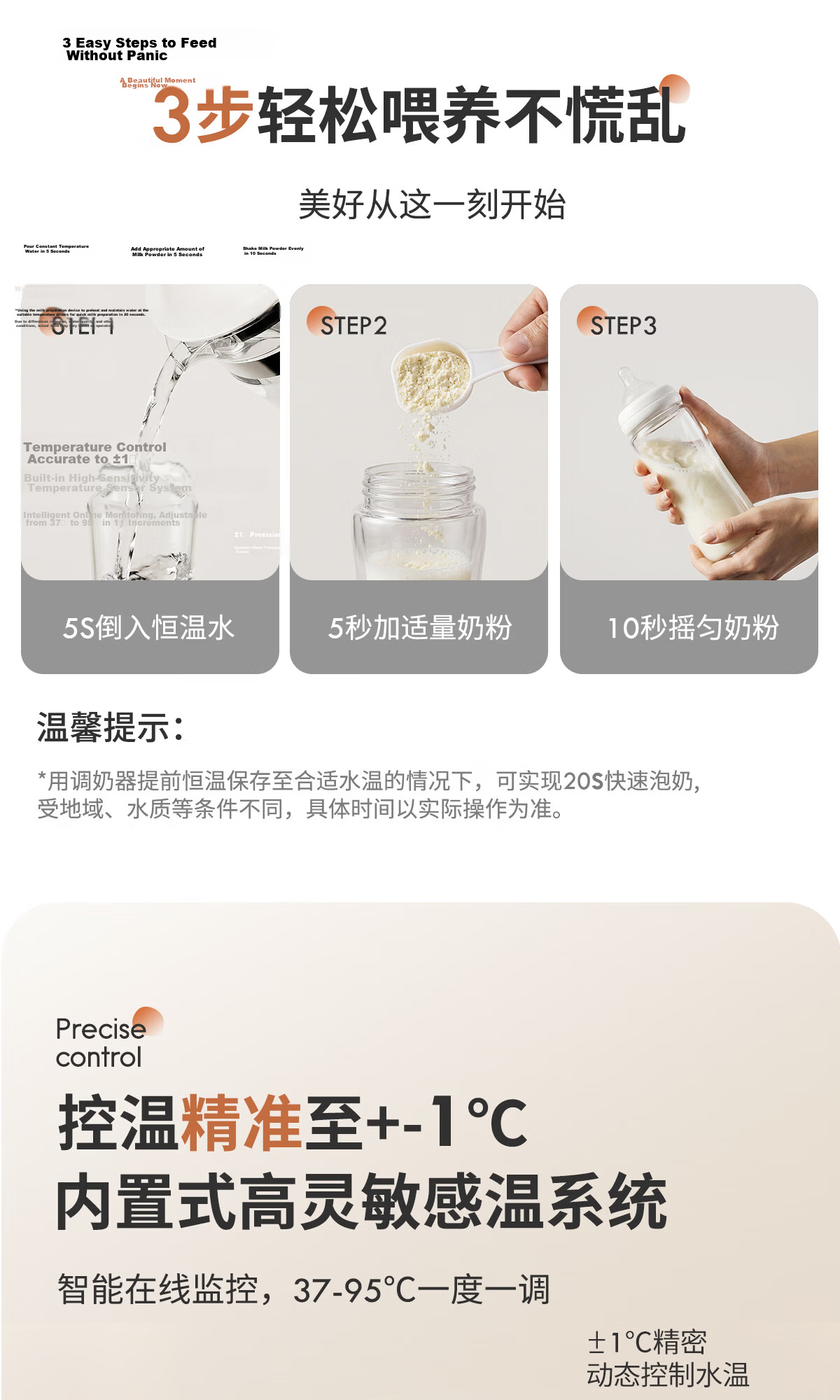 IWVW Temperature-Controlled Kettle Large Capacity Baby Milk Warmer Milk Preparation Heater Electric Water Boiler Health Pot 9