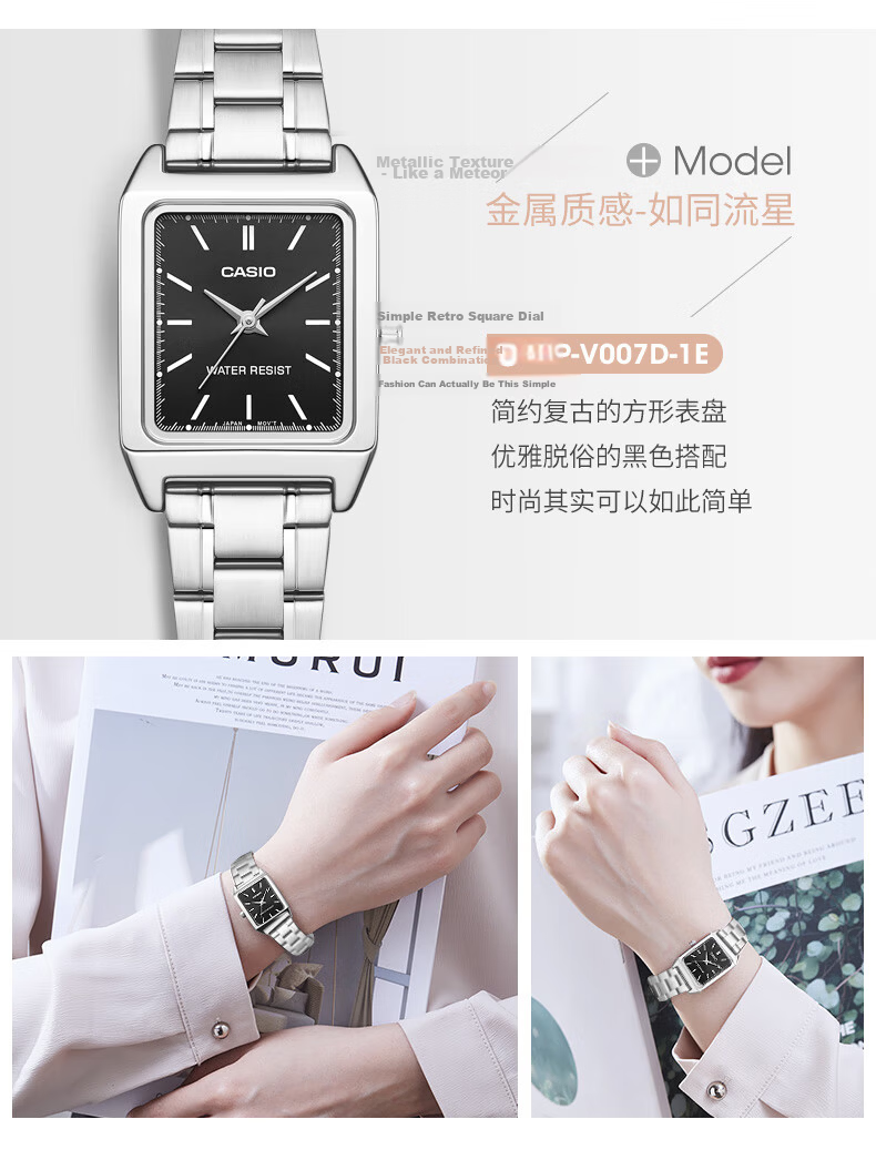 CASIO Women's Small Square Vintage Quartz Watch for Students LTP-V007L-7B1 24