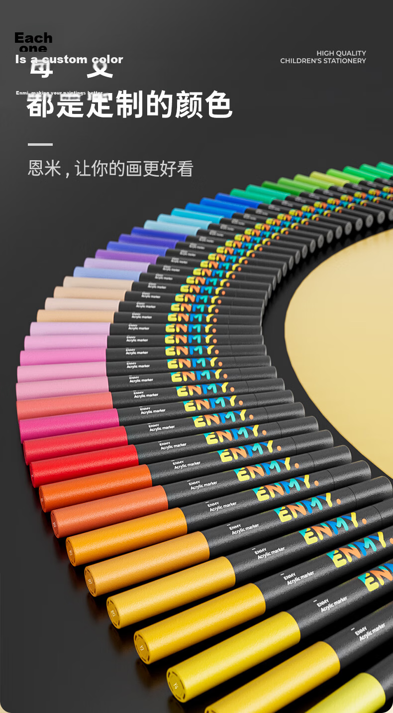 Enmy 24-Color Small Black Box Direct Liquid Acrylic Marker Soft Tip Controllable Ink Washable Colorful Primary School Art Education High Coverage Watercolor Pen Back to School Stationery 3