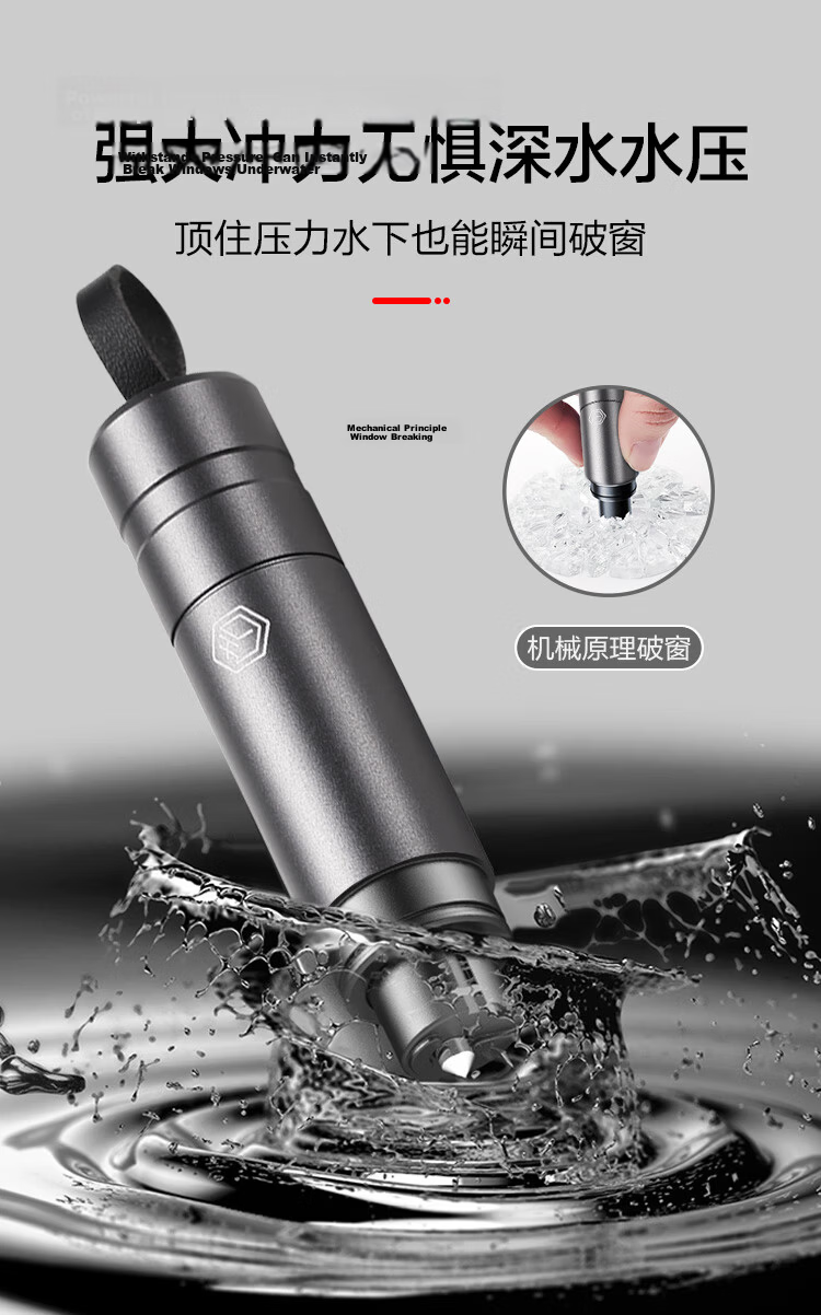 JD Jingzao One-Second Window Breaker Car Safety Hammer Escape Hammer Seatbelt Cutter Multifunctional Emergency Tool 9