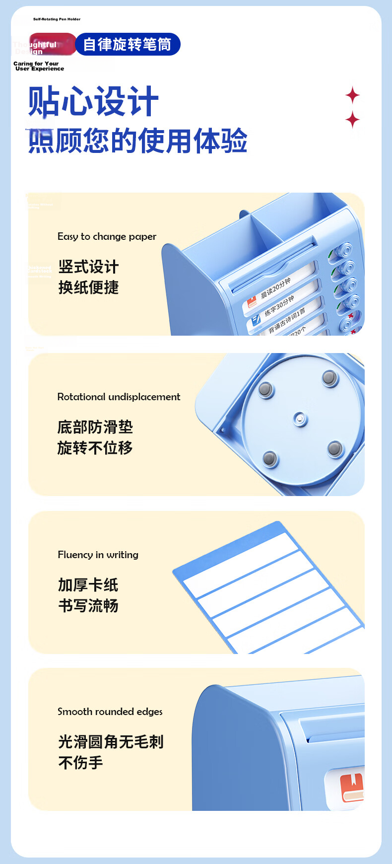Maotaizi [Super Popular], Summer Vacation Self-Discipline Check-In Rotating Pen Holder, Large Capacity Storage Box, Multifunctional Desktop Organizer for Students, Boys, Girls, Stationery Pen Container, School Supplies 13