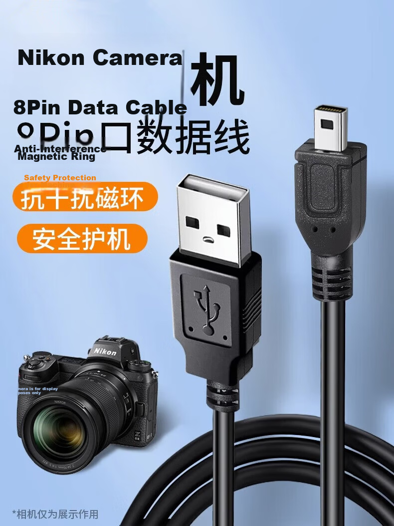 Shishan Panasonic A5 A6 servo debugging cable Siemens drive mini Mitsubishi PLC communication cable Hengchuan connection cable Fanuc programming USB download cable shielded cable 1.5 meters 1