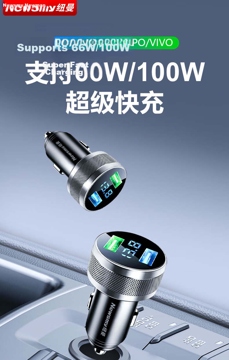 Newman 66W/100W Super Fast Car Charger Dual USB Cigarette Lighter Adapter 2