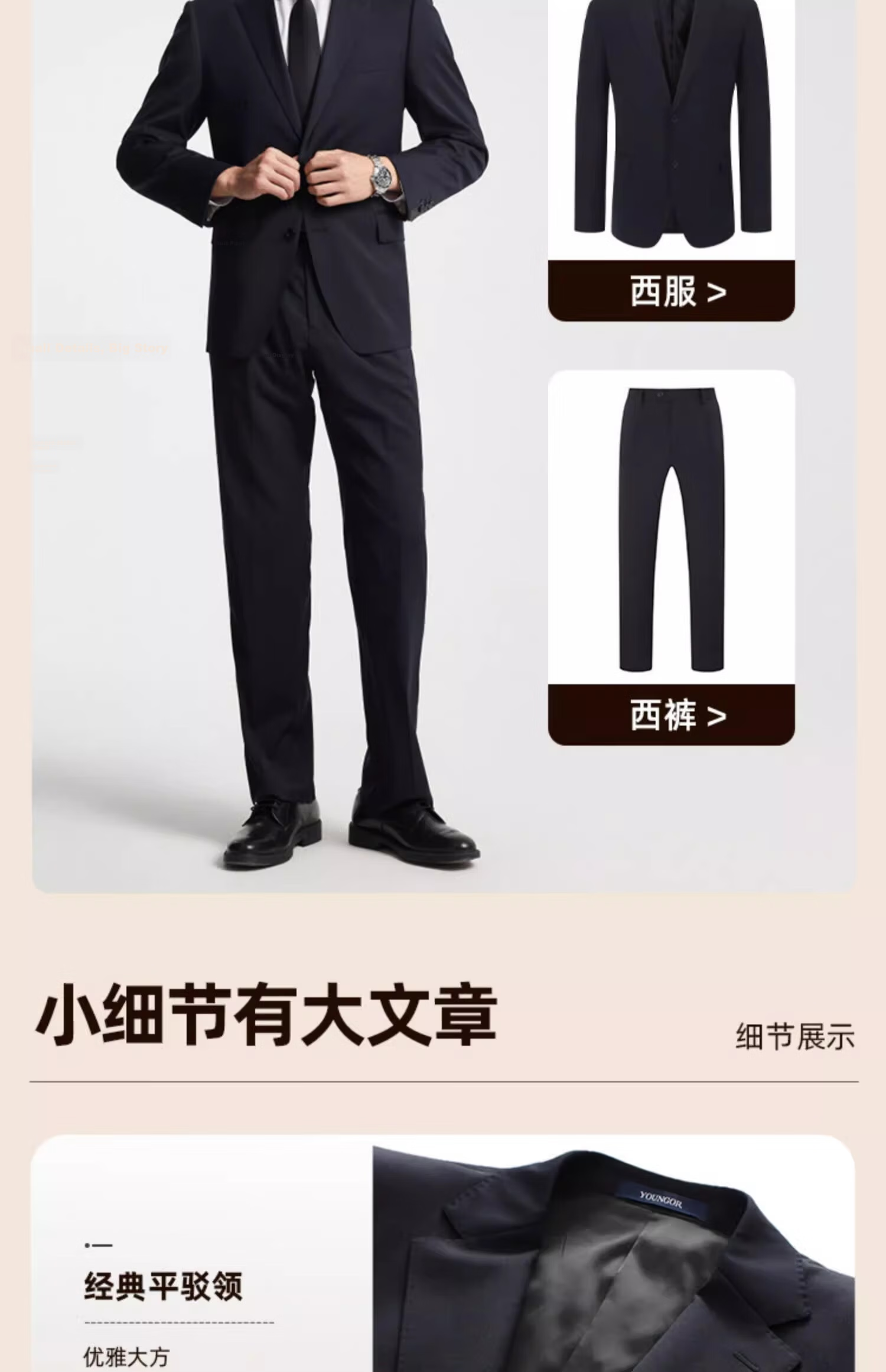 Youngor [95.5% Merino Wool] 2026 Autumn New Wedding Suit Jacket Navy Blue XL175/104A 6