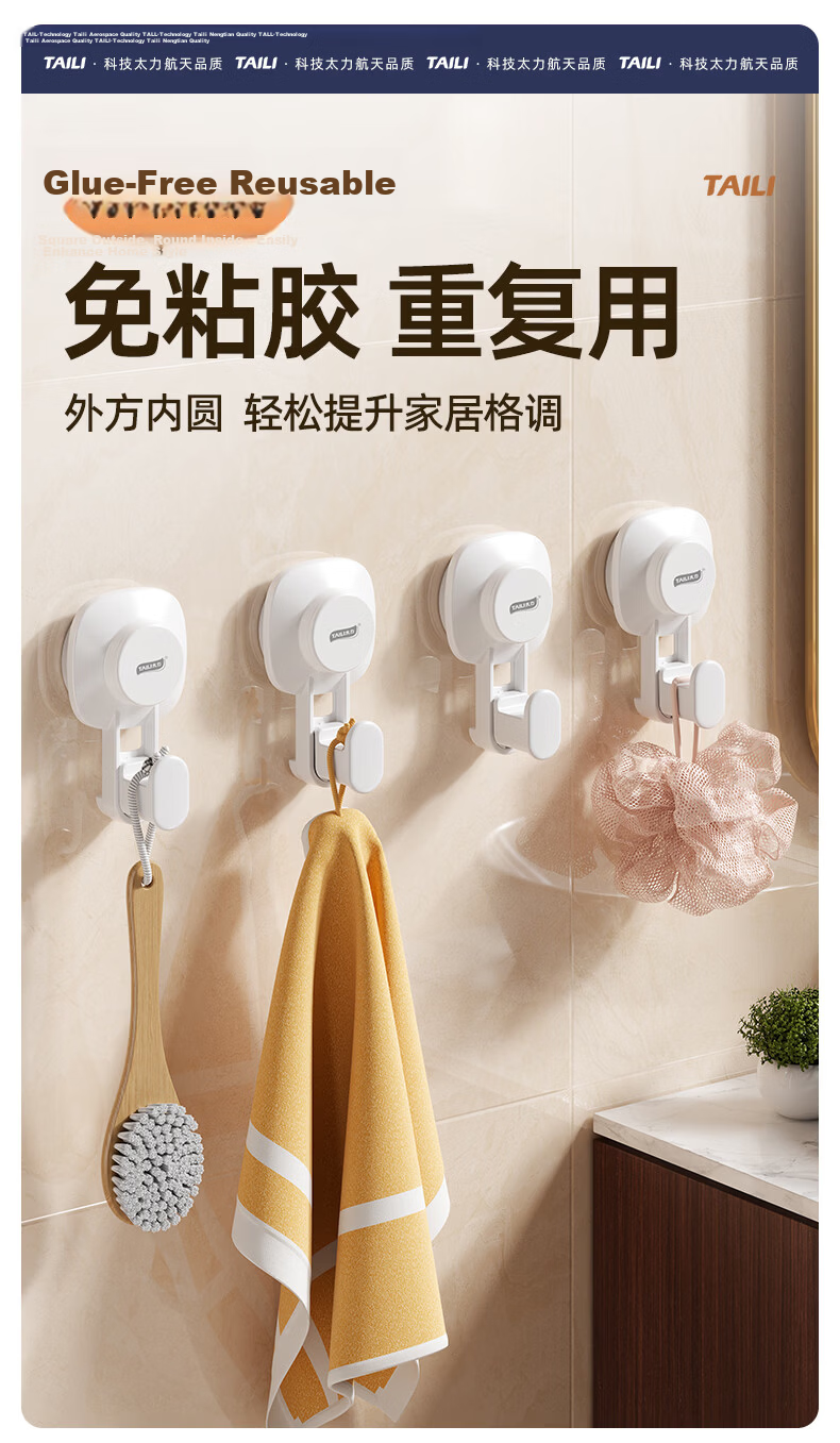 Taili Suction Cup Hooks, Kitchen No-Drilling Strong Adhesive Hooks, Door-Back Towel Rack, Bathroom Wall-Mounted Storage Rack Hooks 1