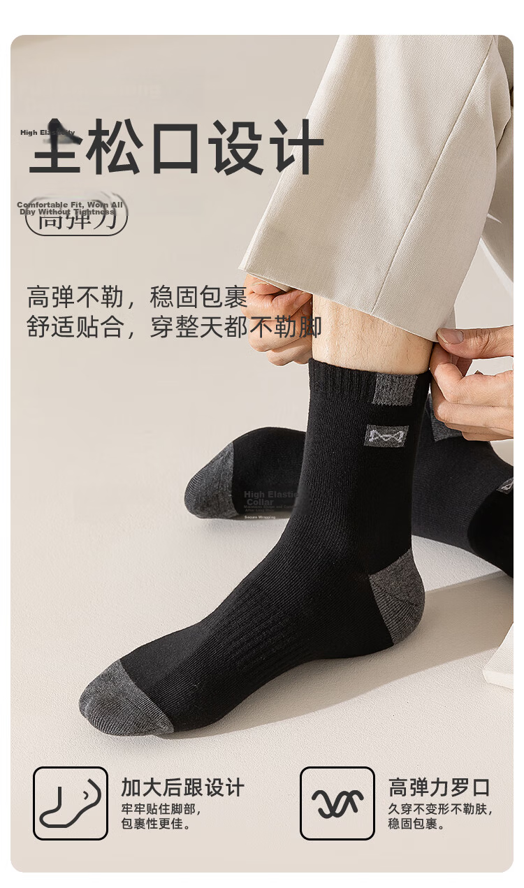 Miiow 5 Pairs 100% Cotton Men's Summer Jacquard Mid-Calf Socks Sports Sweat-Absorbing Breathable Antibacterial Odor-Resistant Cotton Socks 16