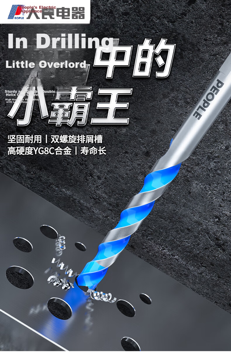 People's Industrial Grade Tile Drill Bit Triangular King Drill Wall Concrete Cement Multifunctional King Drill [10mm] 1