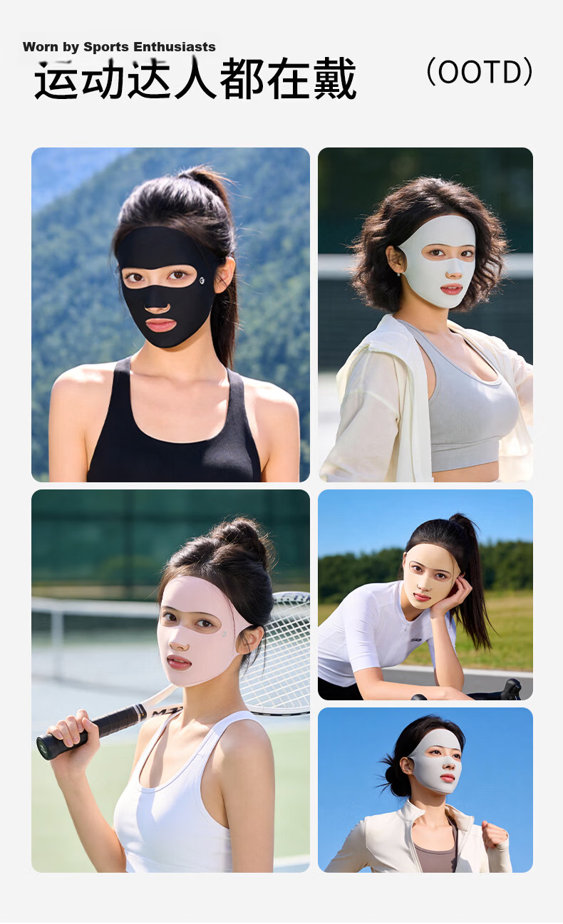 GOLOVEJOY Full Face Sunscreen Mask for Women UV Protection Summer Face Bikini Running Cycling Mouth and Nose Cover 7