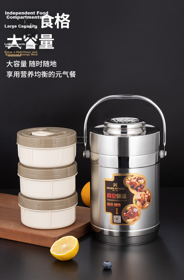 Golden Key 304 Stainless Steel Insulated Classic 2L Vacuum Three-Compartment Lunch Box Thermal Food Container GK-JBD2000T 2