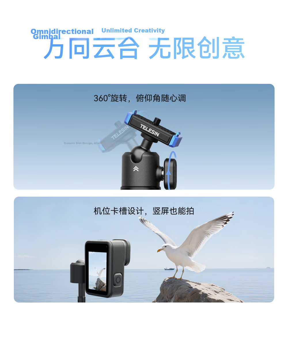 TELESIN Action Camera Buoyancy Rod Tripod, Compatible with DJI Action 6/5pro/4, Floating Handle, Compatible with GoPro 13 Buoyancy Rod, Insta360 Ace Pro 2 Handheld Pole 7