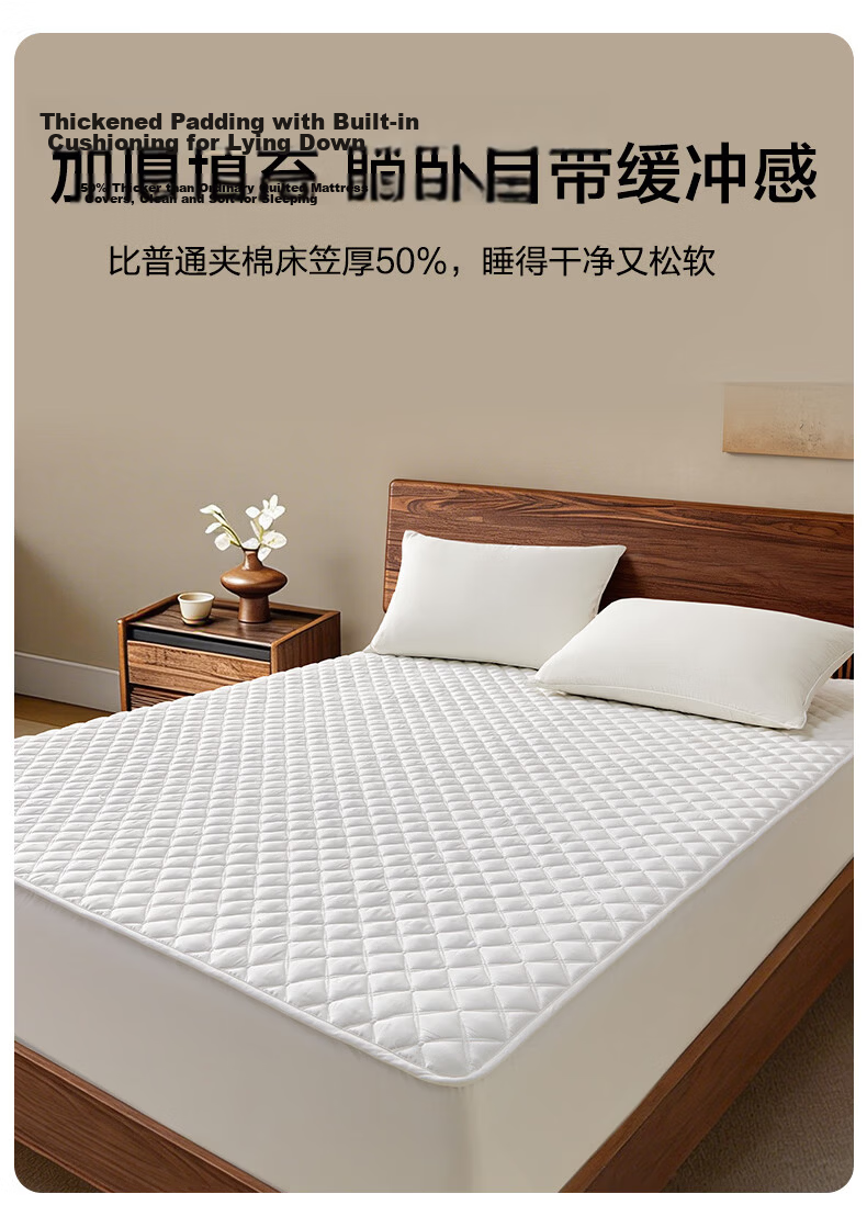 BEYOND Home Textiles Pure Cotton Quilted Fitted Sheet, Antibacterial Washable Mattress Protector, Dust-Proof Bed Cover, 150*200cm 4