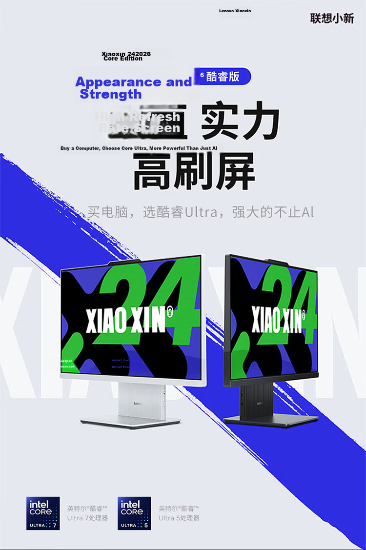 Lenovo Xiaoxin All-in-One Desktop Computer 27-inch (Core U5-226V, 16GB RAM, 512GB SSD, Wireless Keyboard and Mouse, Windows 11) Deep Space 1