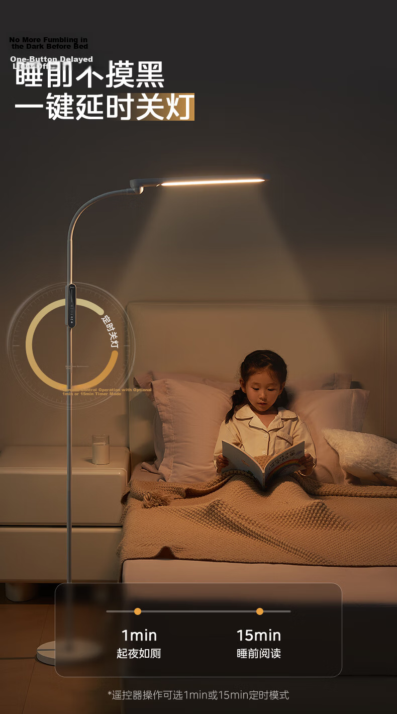 Midea Full-Spectrum Eye Protection Study Desk Lamp Floor Lamp Small Path Light Children's Reading Student Home Reading Lamp Vertical 16