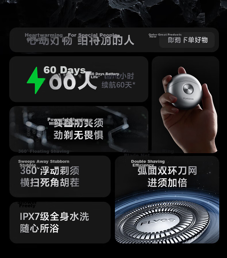 FLYCO FS891 Electric Shaver for Men Portable Dual-Head Razor Silver Gift for Boyfriend and Father Space UFO Design 3