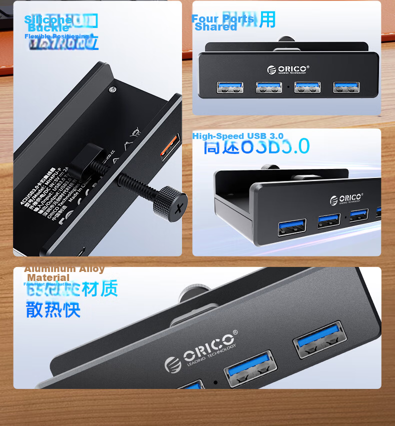 ORICO USB3.0 Hub Expansion Dock Aluminum Alloy Snap-On Converter for MAC Apple Laptops Desktop Computers Monitors MH4PU-BK 2