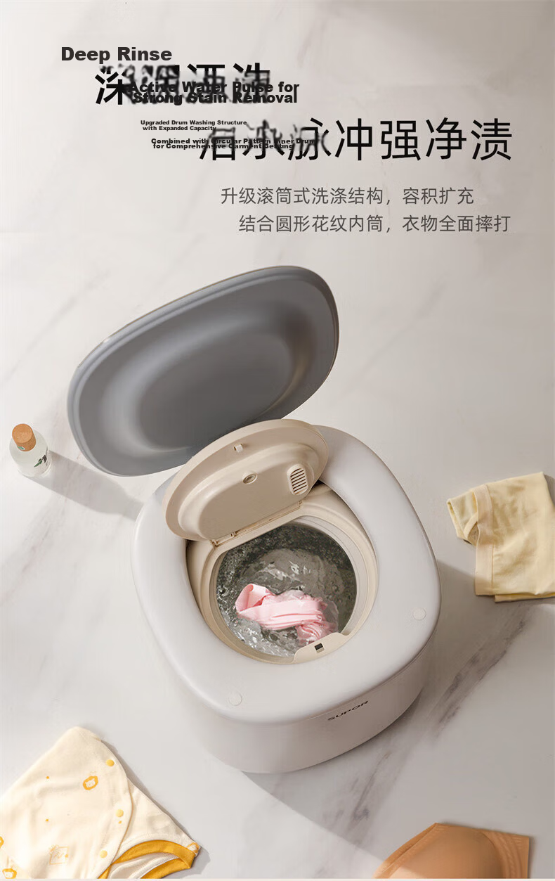 SUPOR F3 Mini All-in-One Fully Automatic Underwear Washing, Drying, and Dehydrating Machine for Socks Cleaning 10
