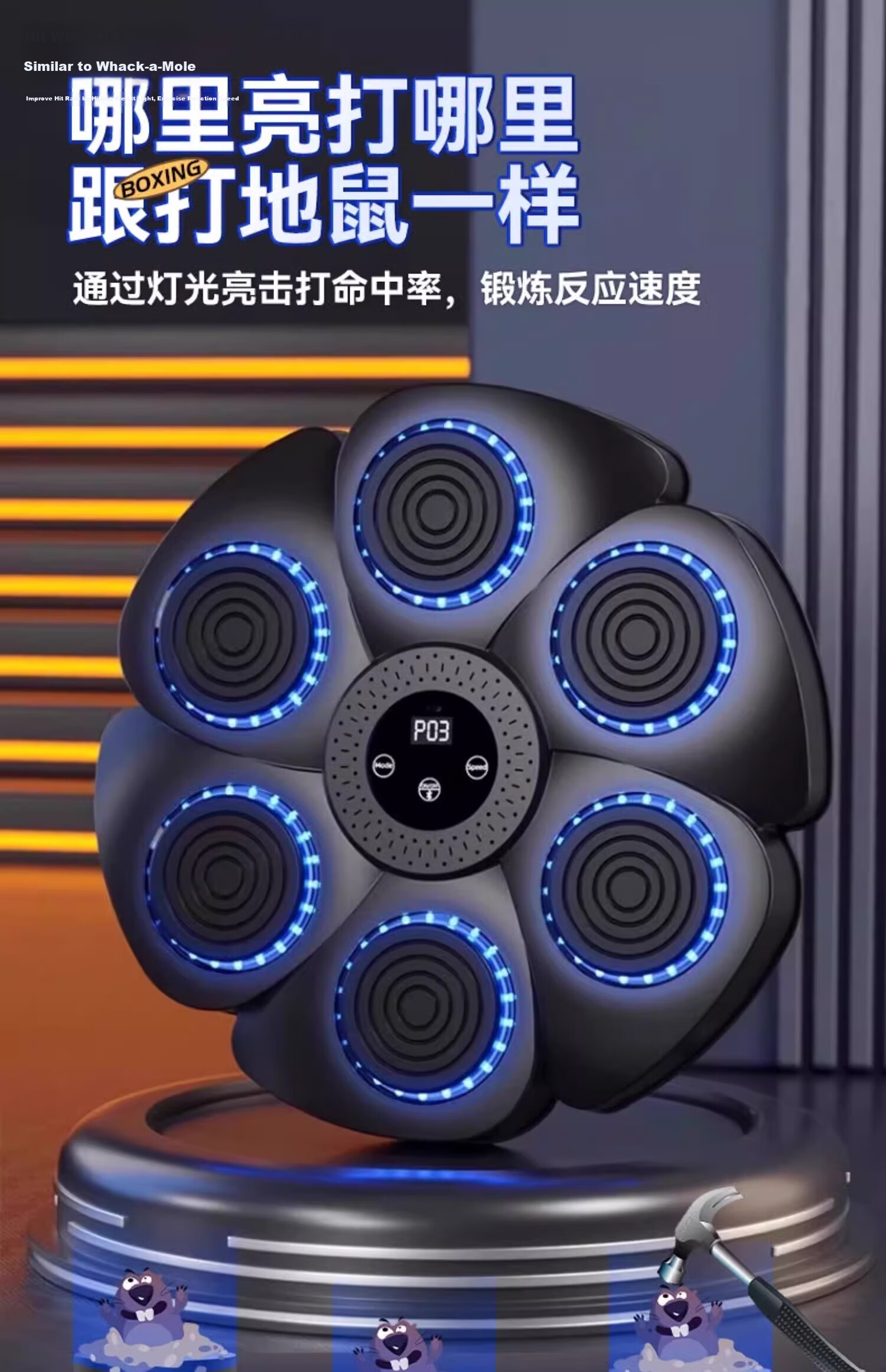 Mixiaoshu Intelligent Music Boxing Machine Wall Target, Educational Toy for Children, Boys' Student Birthday Gift for Ages 7-12, Boys' Present at Ten Years Old 16