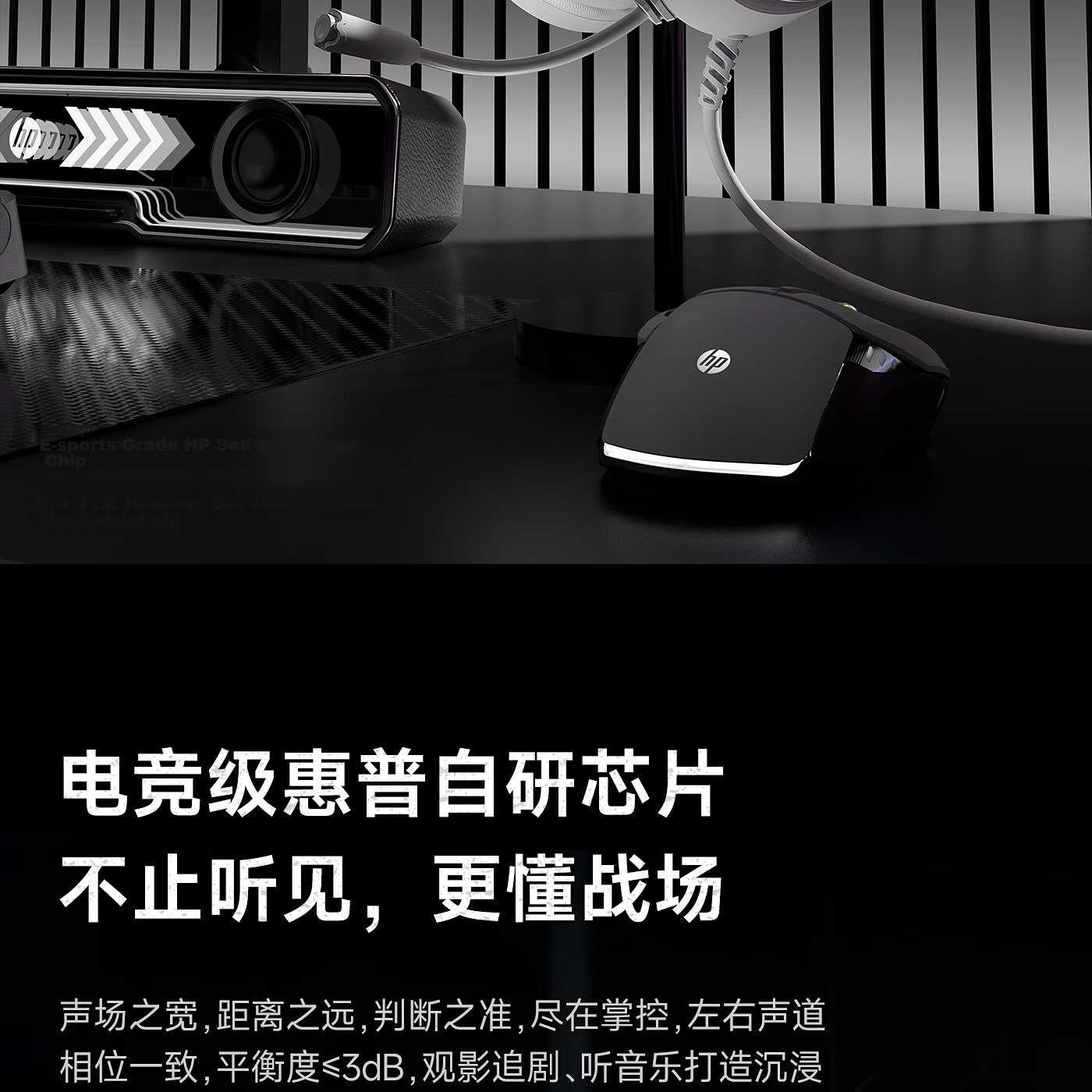 HP 1603 Over-Ear Gaming Headset 7.1 Surround Sound Wired USB Headphones for PC Desktop Cybercafe Black 11