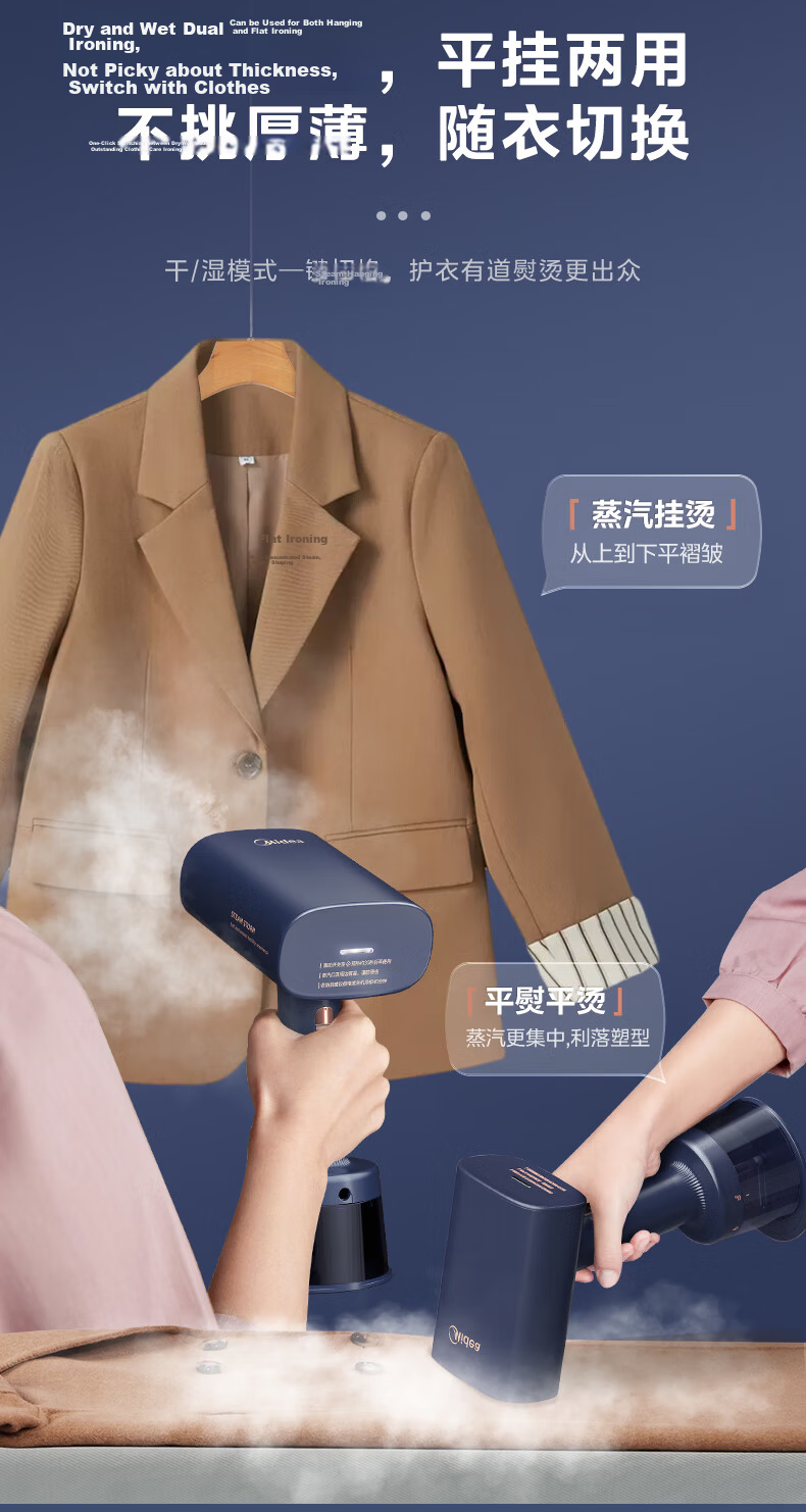 Midea New Generation Titanium Suction Handheld Garment Steamer / Electric Iron 23g/min High Steam Home Small Ironing Machine Mite Removal YBD15XT 14