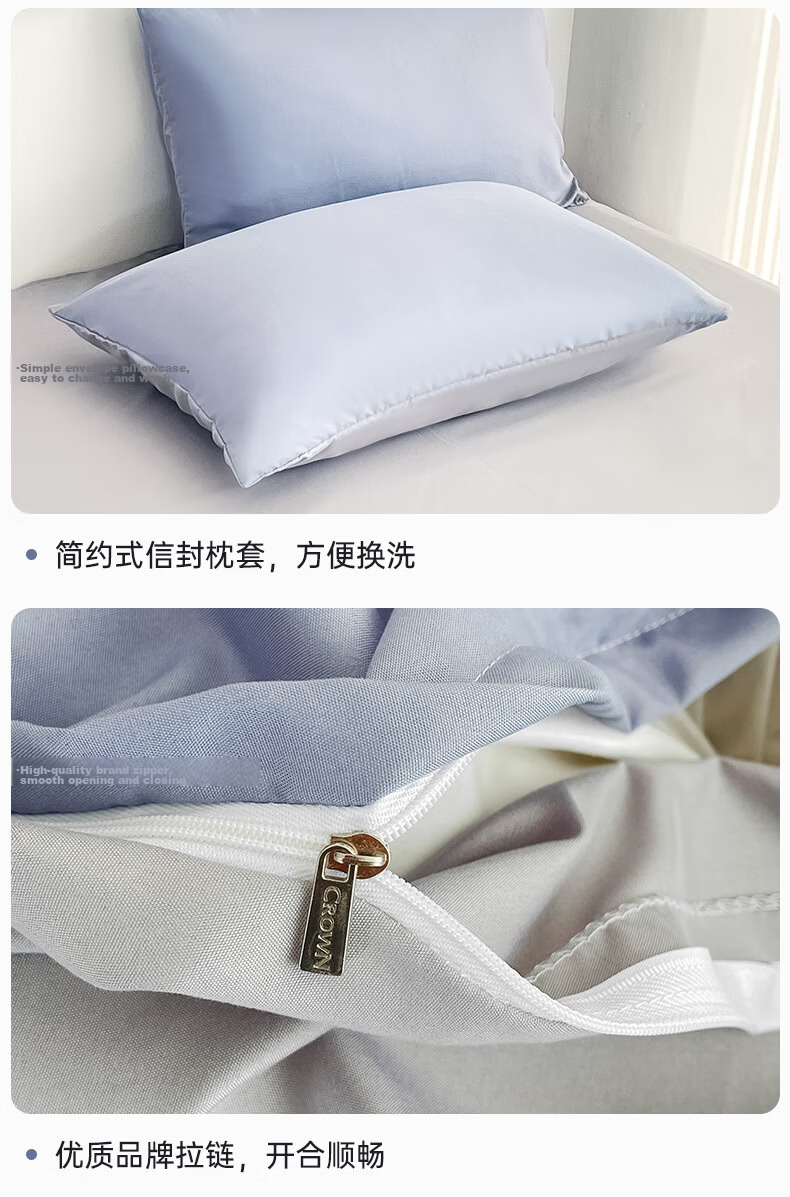 CROWN Three-Piece Student Dormitory Single Bed Set 0.9/1.2m Sheet Quilt Cover Pillowcase Bedding 150x200cm 9