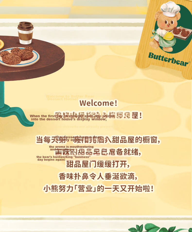 Funism Butter Bear Business Day Blind Box Figure Official Merchandise Desktop Decoration Birthday Gift Single Box 2