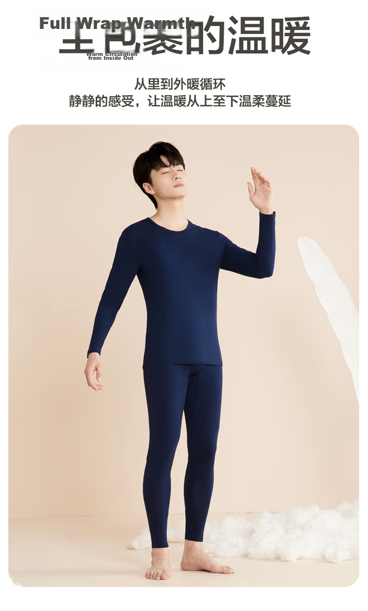 Hodo Men's Underwear, Autumn Thermal Underwear, Solid Color Cotton-Spandex Round Neck Thin Warm Underwear Set, 2 Pieces, Navy Blue, Size 185 6