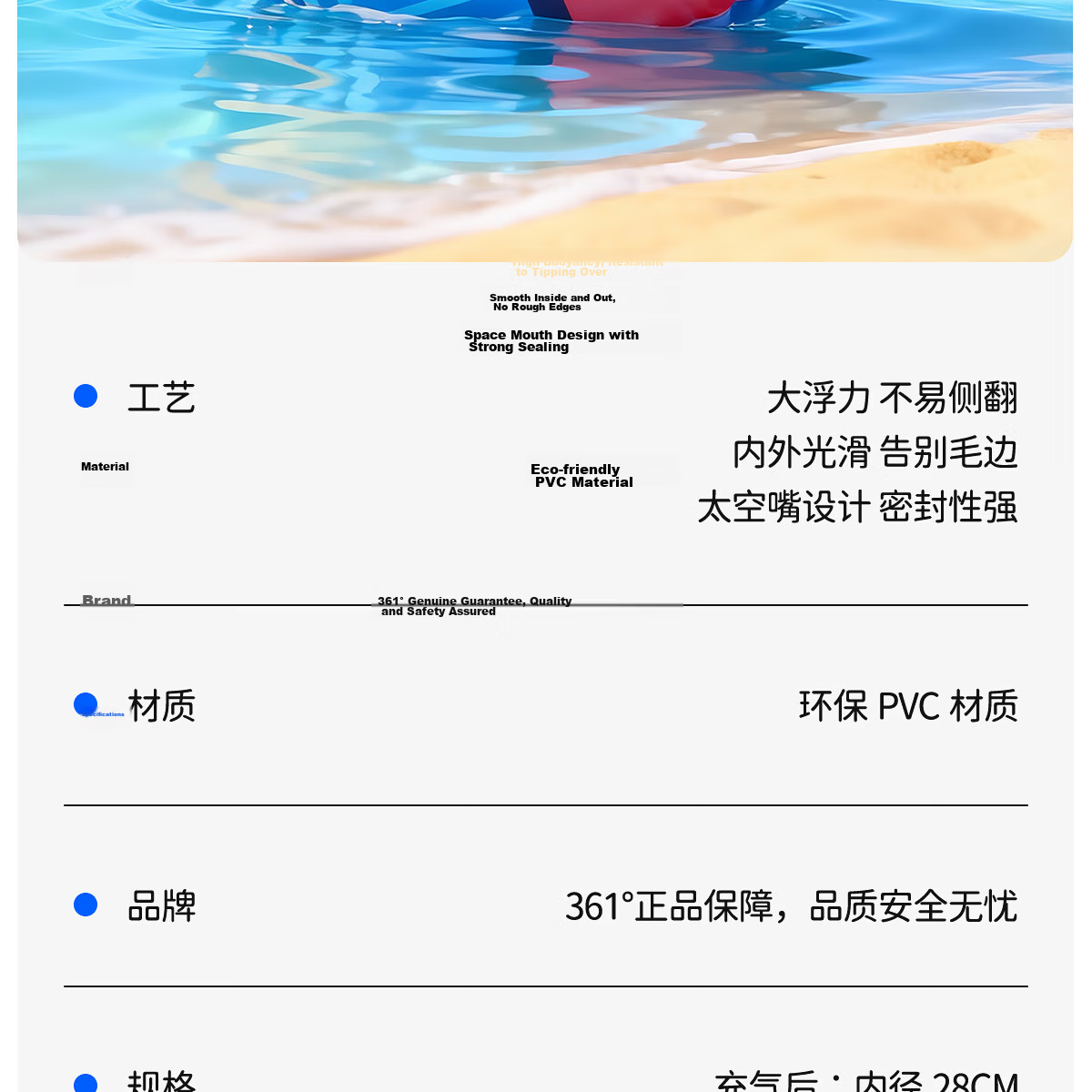 361° Children's Swim Ring for Boys And Girls, Swimming Training Armpit Float for Beginners, Cute Inflatable Leak-Proof Thickened Life Buoy 13