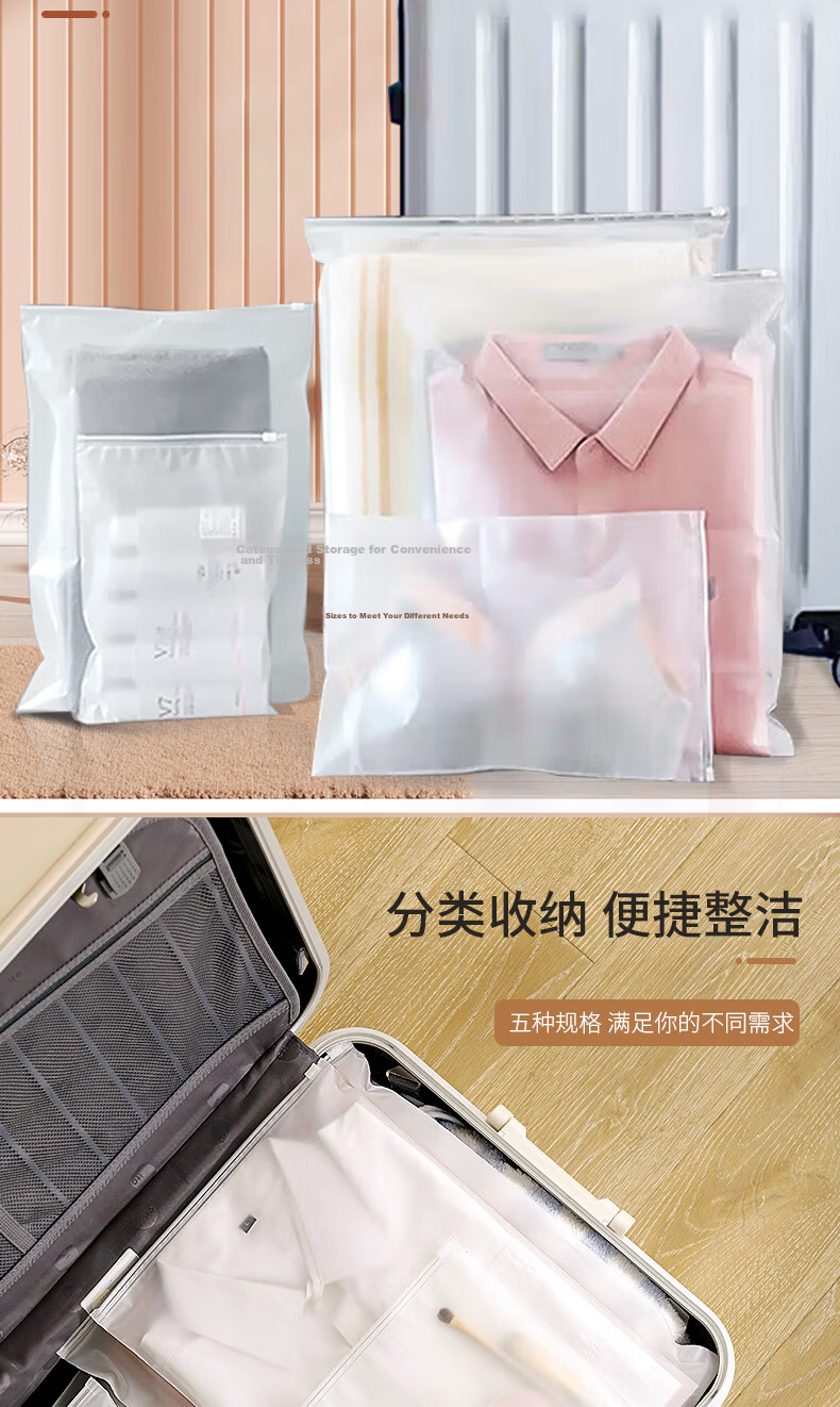 NOLANSEND Travel Storage Bags, Clothes And Luggage Sorting Bags, Transparent Water-Resistant Portable Bags, Drawstring Sealed Bags, Combination Set 7