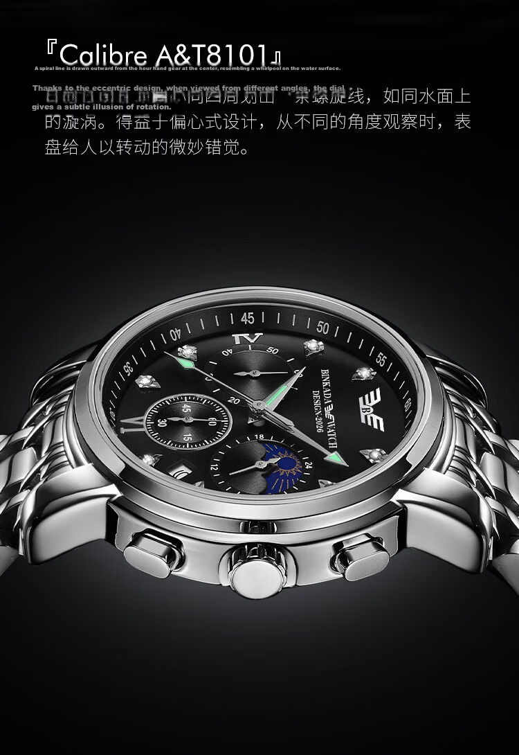 BINKADA Armani Black Warrior Men's Mechanical Automatic High-End Birthday Gift Top Ten Brand Watches 8