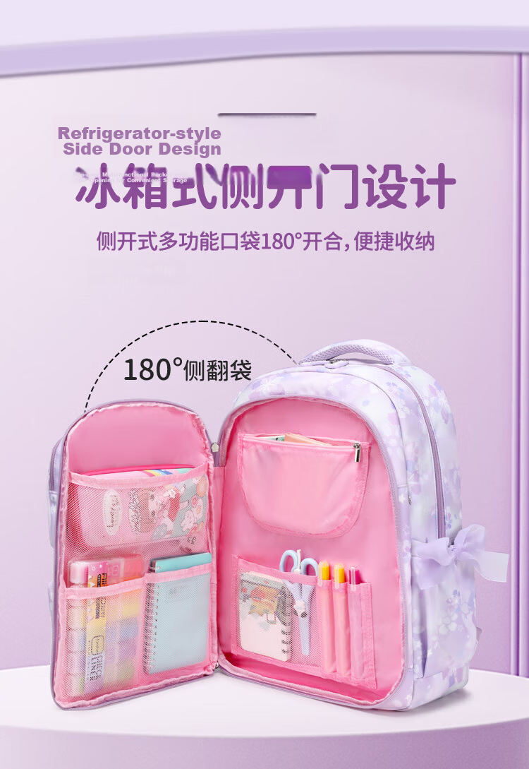 SNOOPY Elementary School Girls Backpack Grades 1-3 180-Degree Full Opening Children's School Bag Dreamy Purple Small Size 10