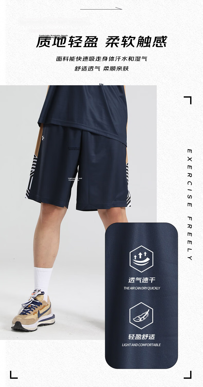 Under Armour Sports Shorts, New Summer Quick-Dry Basketball Shorts for Men And Women, Running Fitness Training Five-Point Shorts 7