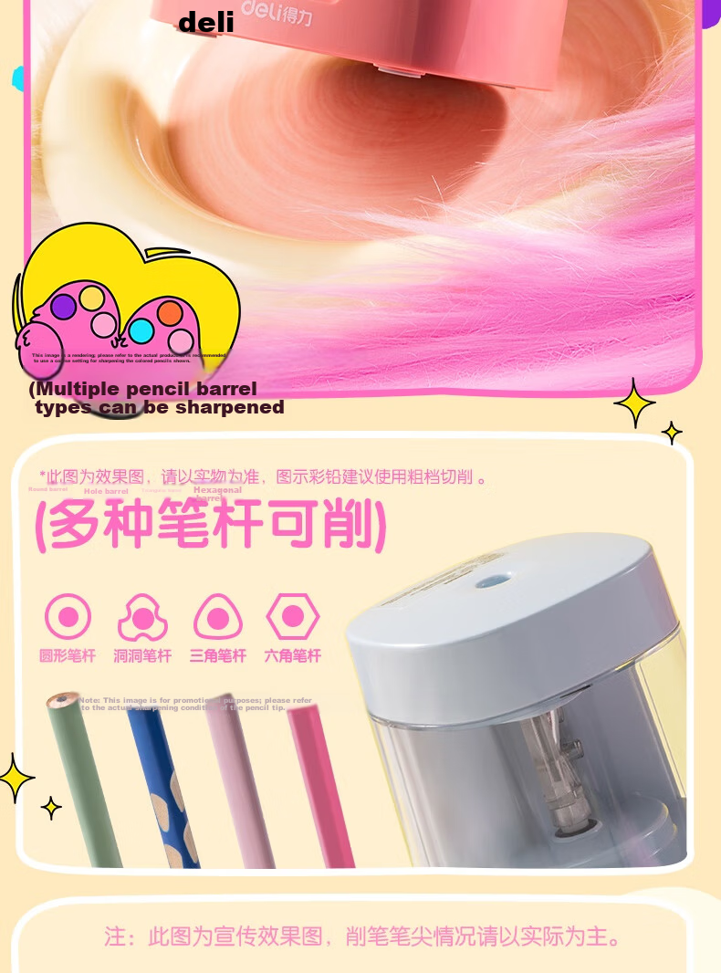 Deli Labor-Saving Electric Pencil Sharpener, Push-Button Semi-Automatic Electric Pencil Sharpener, Pencil Sharpener, Pencil Sharpener, Student Stationery, Exam, Children's Birthday Gift, Graduation Present for Boys And Girls 6