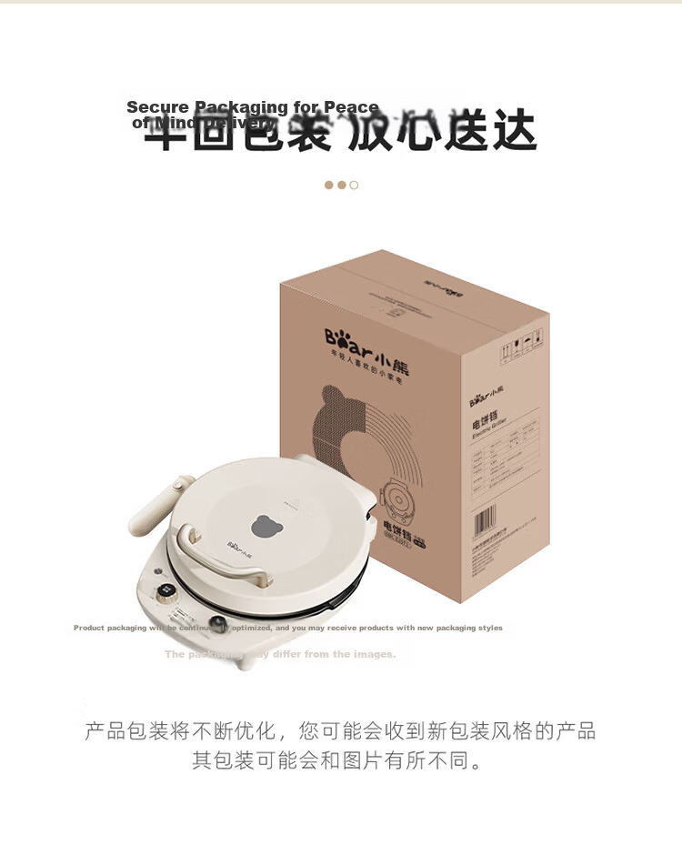 Bear Electric Griddle Deepened Large Removable Non-stick Plates Home Pancake Maker Sandwich Breakfast Machine Double Pan Heating DBC-E15T1 with Handle 17