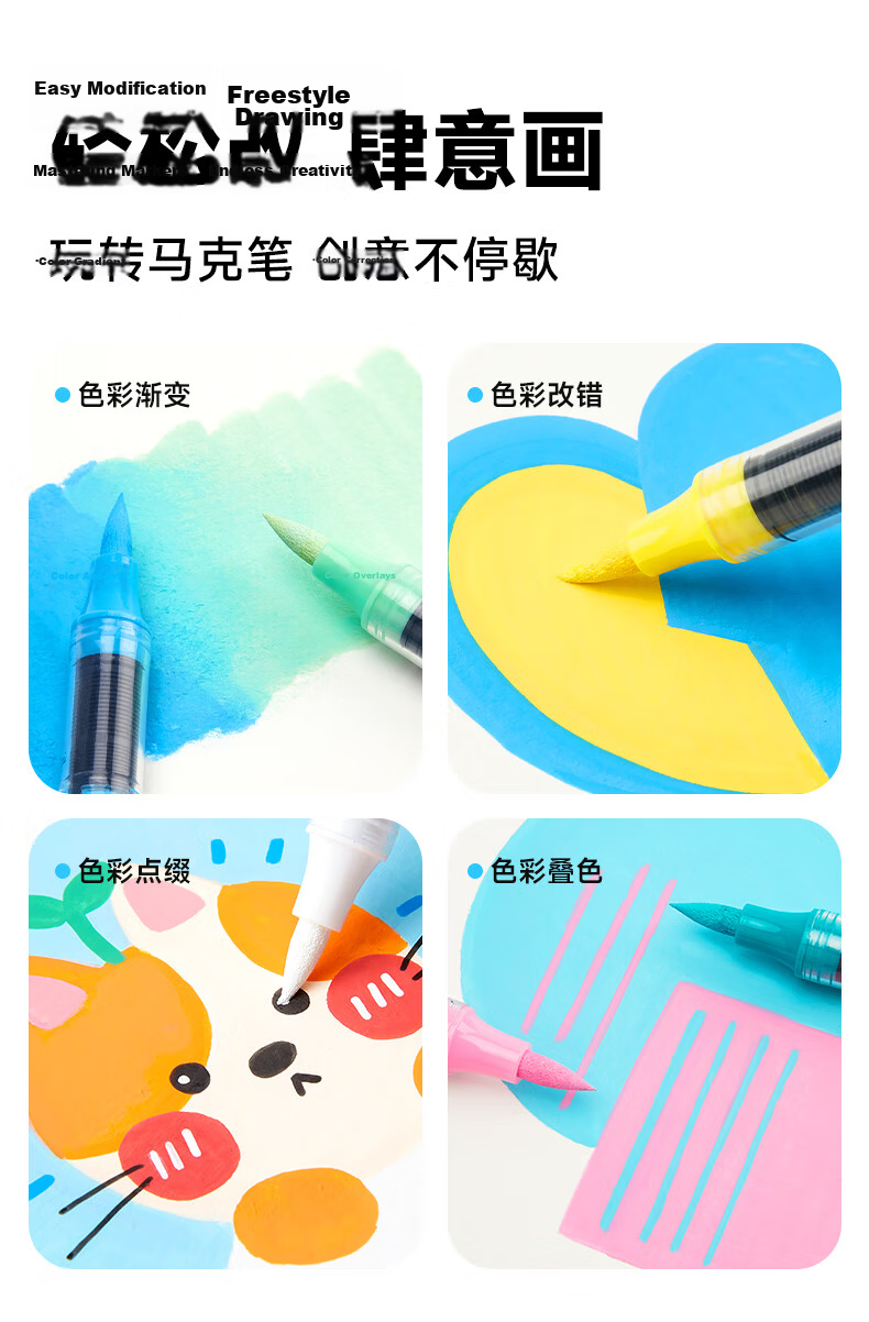 Touch Mark Taichi Direct Liquid Acrylic Marker 80 Colors Capybara DIY Hole Bag High Elastic Soft Tip Opaque Layerable Student Birthday Gift for Girls Boys 19