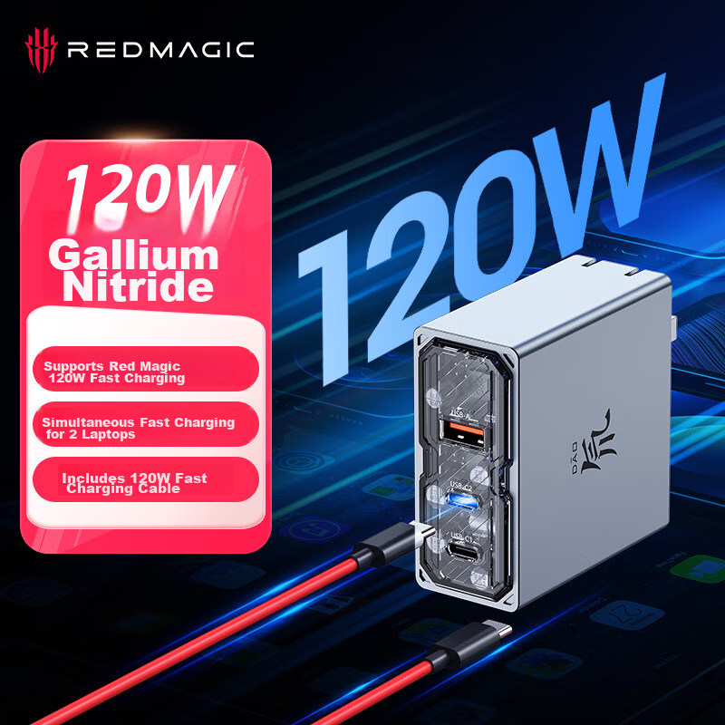 Nubia RedMagic Daofeng 120W/100W PPS Triple-Port GaN Charger PD45W Adapter for 11Pro+/10SPro+/Gaming Tablet 3Pro Apple 17ProMax Laptop with Cable