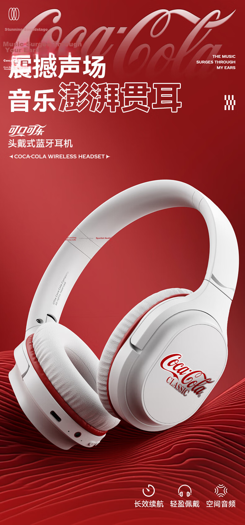 Coca-Cola T18 Bluetooth Headphones Over-Ear Gaming Sports Running Wireless Earbuds Long Battery Life 2026 Latest Model Unisex Student Gift Compatible with Apple Huawei Xiaomi 1