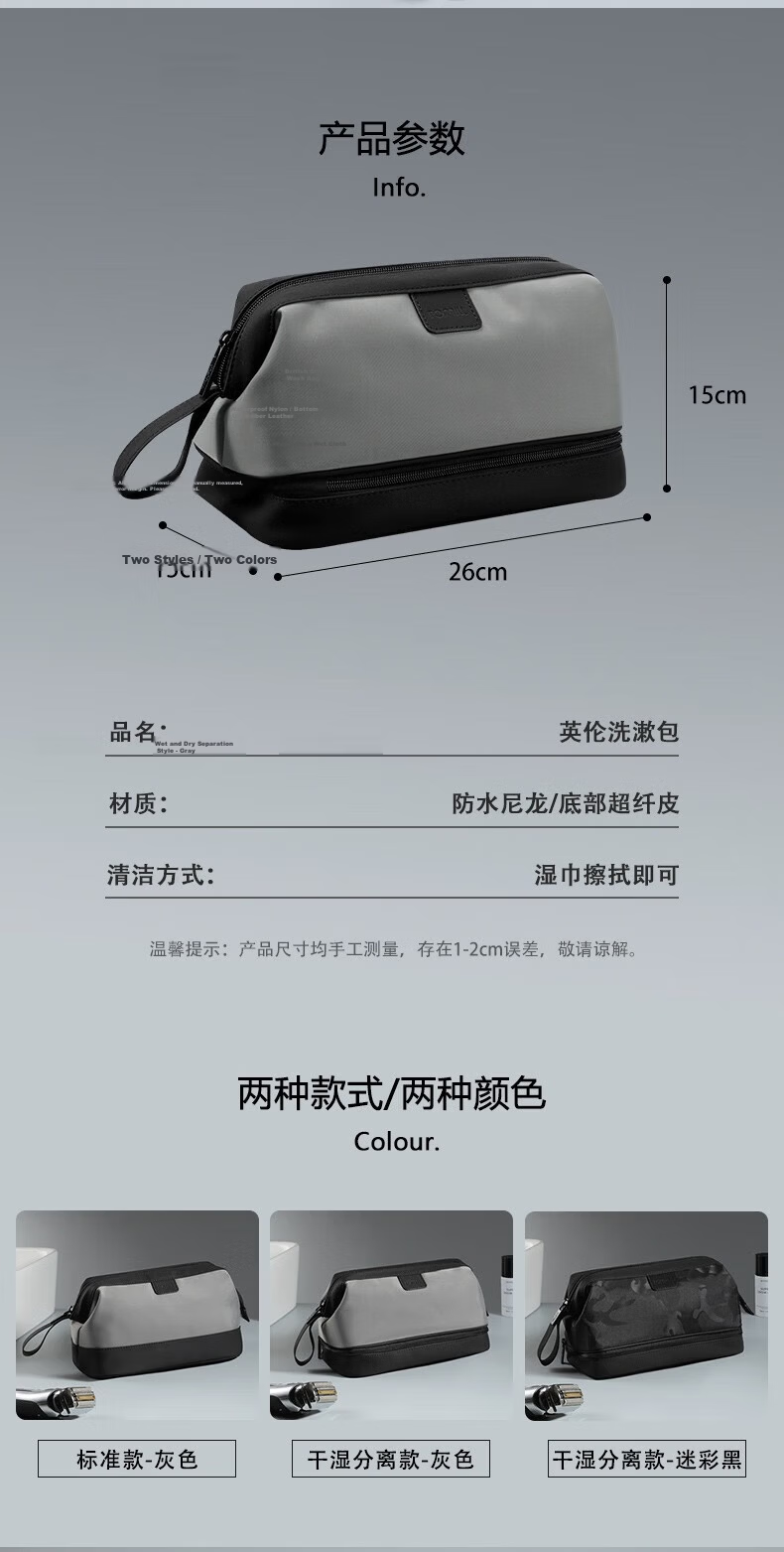 ToMill Men's Travel Toiletry Bag Essential Business Trip Organizer Waterproof Large Capacity Toiletry Pouch with Wet and Dry Separation 6