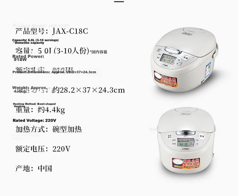 TIGER Rice Cooker, Multifunctional Smart Microcomputer, Programmable Timer Rice Cooker, Non-Stick Home Rice Cooker for 3-4 People, 4L JAX-C15C 32