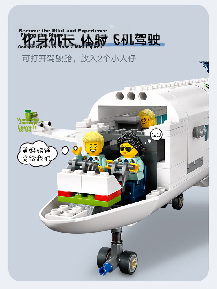 LEGO Building Blocks City Set 60511 Vintage Steam Train Kids Boys Girls Toy Birthday Gift Home Decor 4