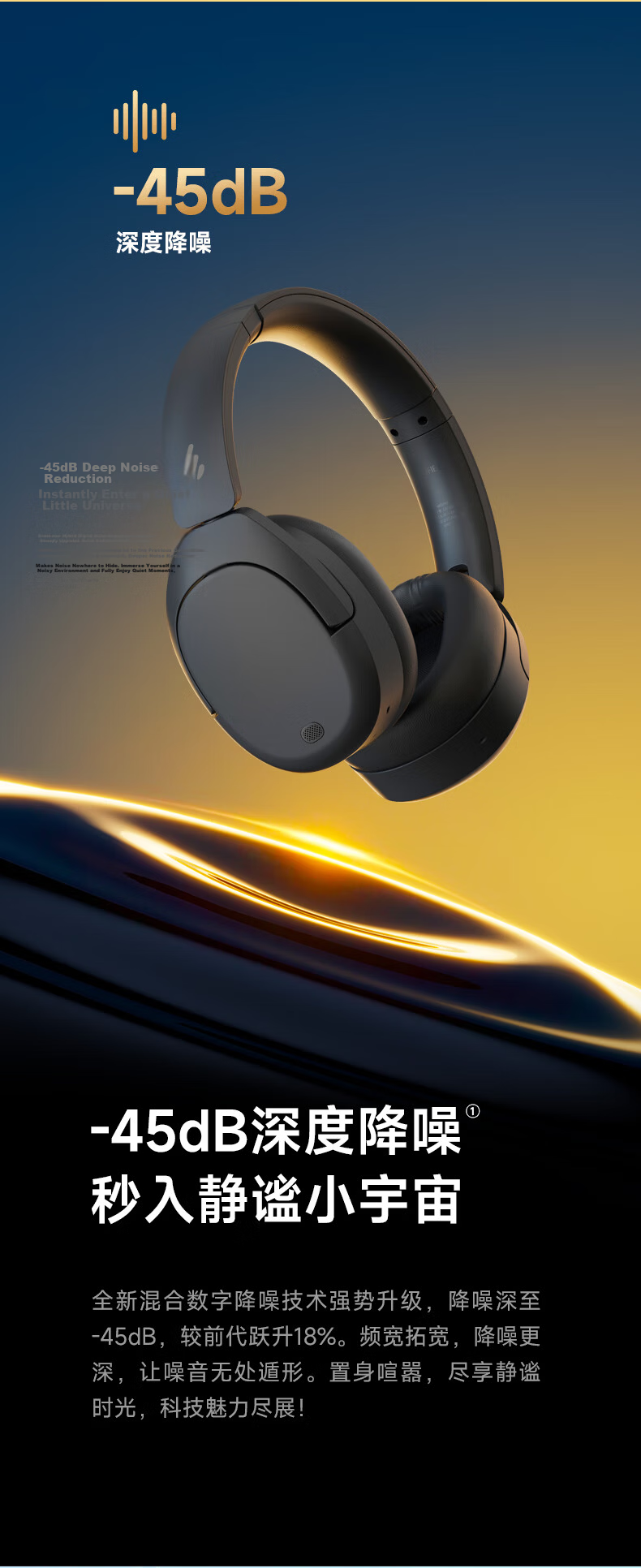 EDIFIER W830NB Over-Ear Active Noise Cancelling Bluetooth Headphones, Comfortable Fit, 96-Hour Battery Life, Spatial Sound Effects, Dual Gold Certification, Mint Green, Graduation Gift 4