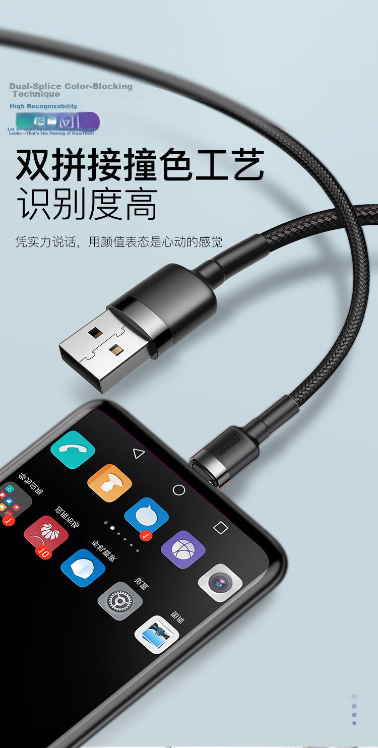 BASEUS Multi-Function Apple 18 Charging Cable Type-C One-To Compatible with IPhone 17/16/15/14/13 Phones, Xiaomi, Huawei, Car Charger, 1.2 Meters 8